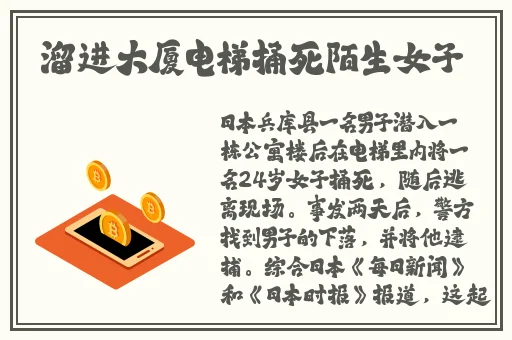 **女子裸体黑料
